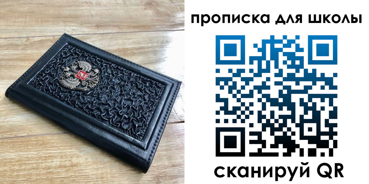 временная регистрация поиск в Катав-Ивановске