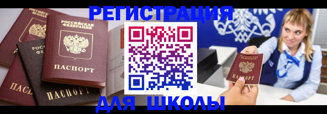 регистрация в Катав-Ивановске