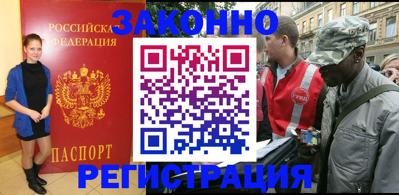 найти адрес прописки в Катав-Ивановске